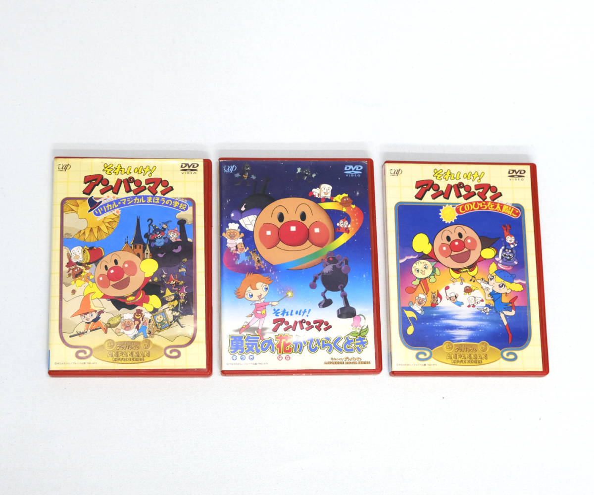 Yahoo アンパンマンdvd 中古 中古 それいけ アンパンマン 09 3