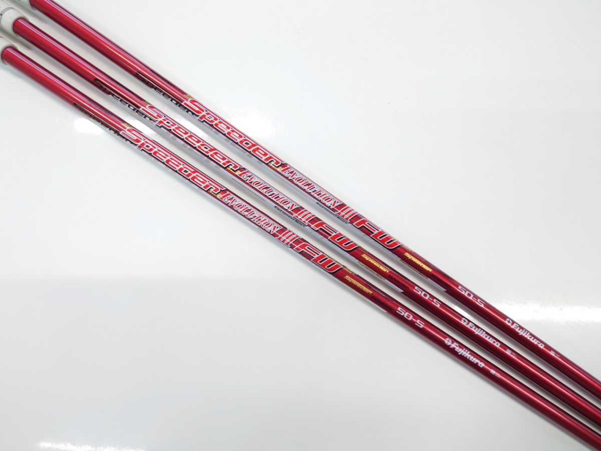 お得，得価 訳あり良品 スピーダー エボⅢ FW50 S 3本組 1028mm 998mm 987mm フジクラ FUJIKURA Speeder(フジクラシャフト)｜売買されたオークション情報、yahooの商品情報をアーカイブ公開 - オークファン 部品