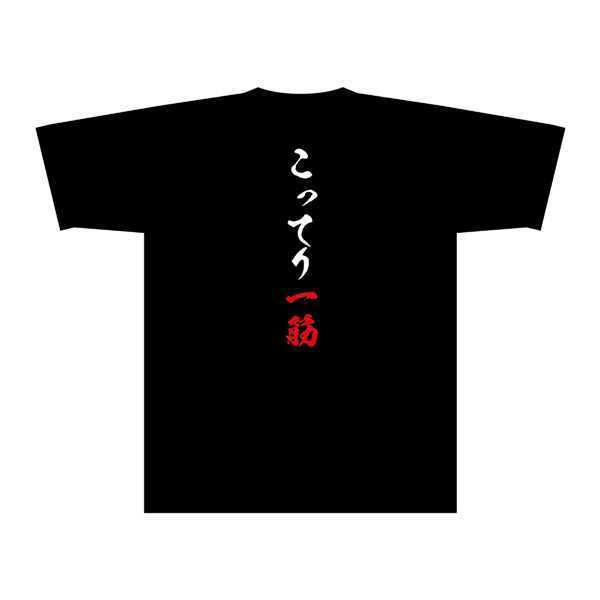 新品未開封天下一品TシャツMサイズLUNA SEAスギゾーSUGIZOルナシー