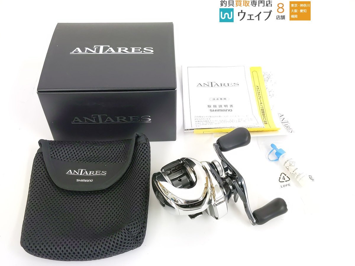 シマノ アンタレス 0 HG - 19アンタレスHG インプレ 公式通販 19 