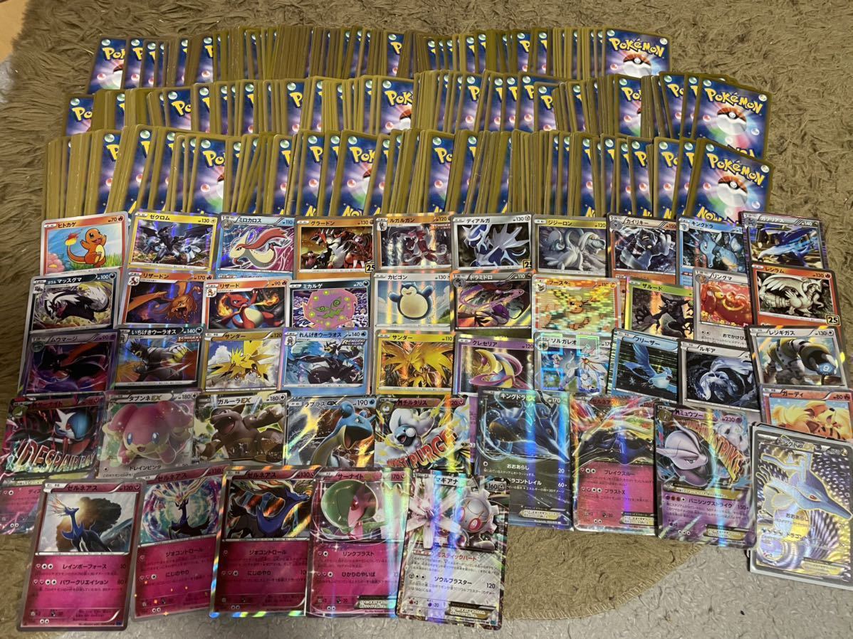 ポケモンカード 750枚 まとめ売り 大量 セット ① レア キラ 1円