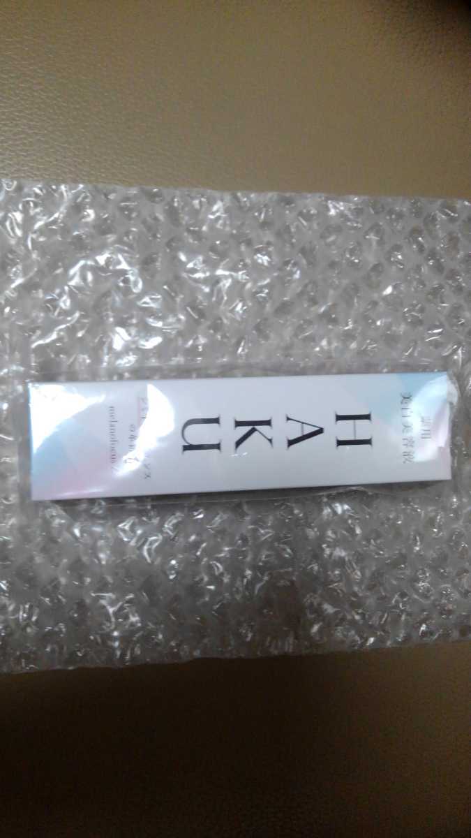 【大人気，お買い得】 資生堂 SHISEIO HAKU 薬用 美白美容液 メラノフォーカスZ 45ｇ 定形外OK(基礎化粧品)｜売買されたオークション情報、yahooの商品情報をアーカイブ公開 - オークファン エリクシール