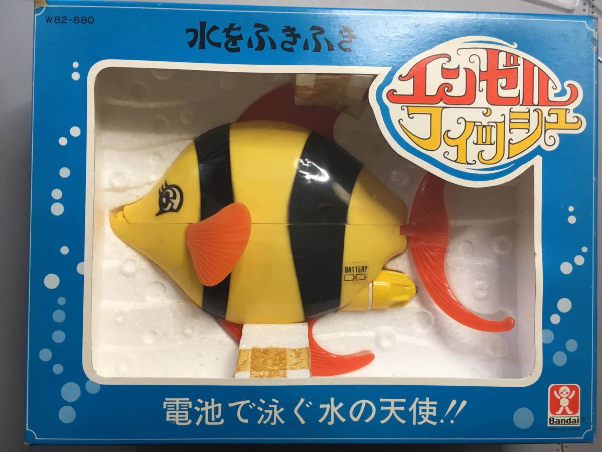 昭和レトロ 当時物 玩具 トミー ニューセンプウキ 2つ レトロおもちゃ