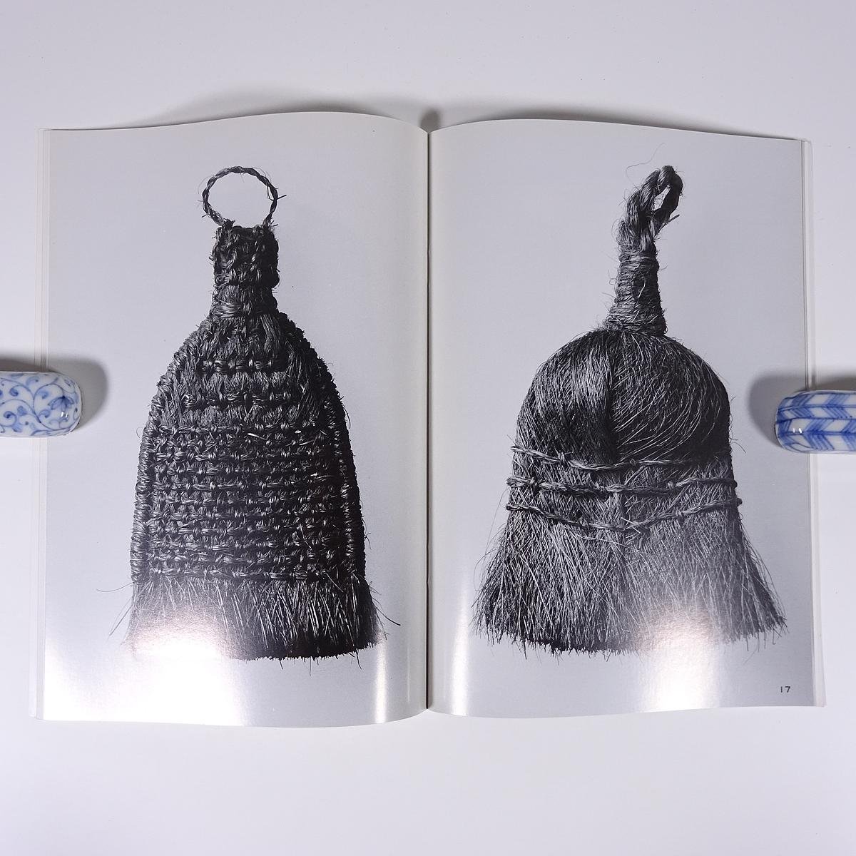 民藝 民芸 THE MINGEI 第502号 1994/10 日本民藝協会 小冊子 芸術 美術