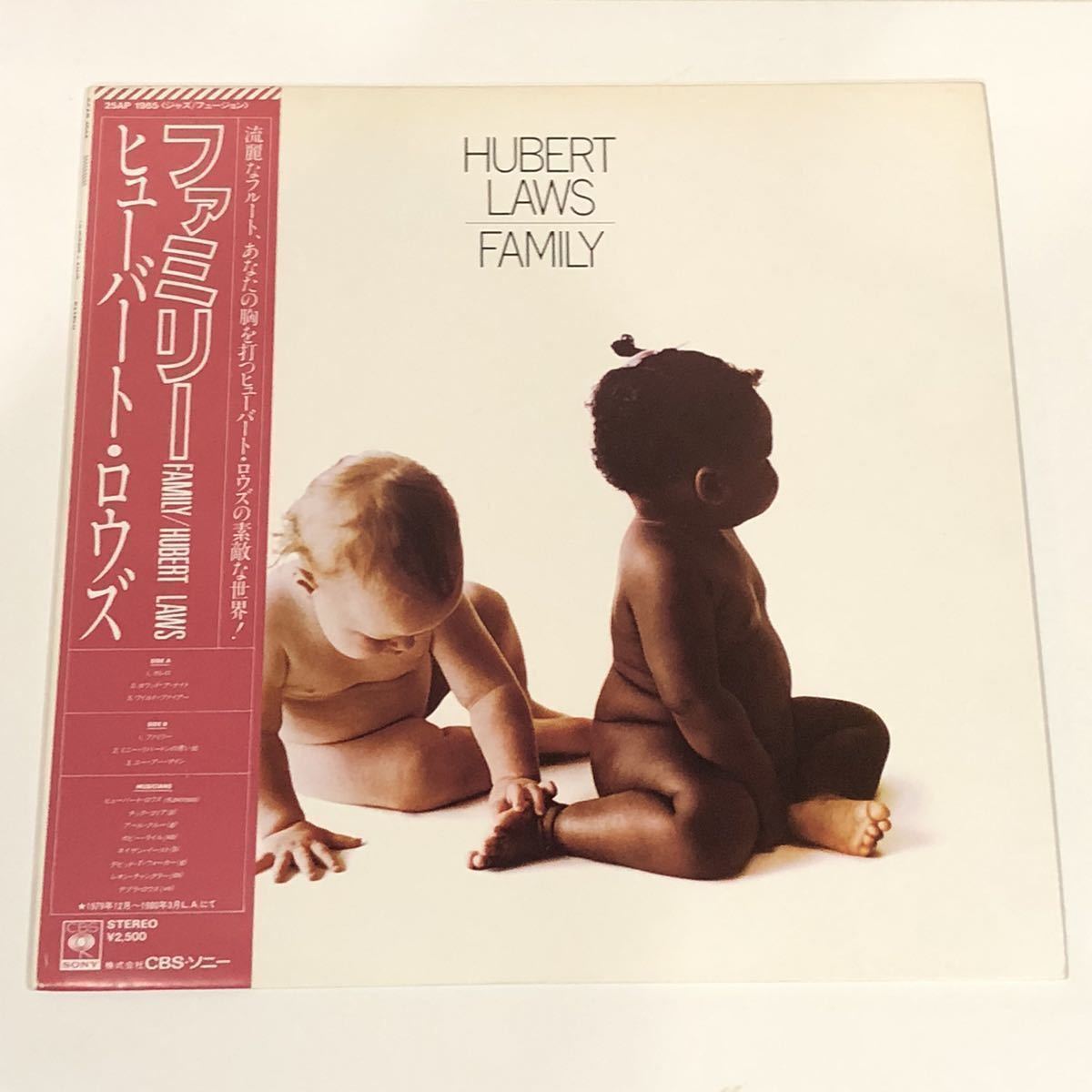 人気セール，新作登場 白ジャケ 帯付き 国内オリジナル盤 HUBERT LAWS / FAMILY 珍しいシミ無しの ジャケット＋美盤w/OBI ライナー &ldquo;DEBRA LAWS&rdquo;(ジャズ一般)｜売買されたオークション情報、yahooの商品情報をアーカ ジャズ一般