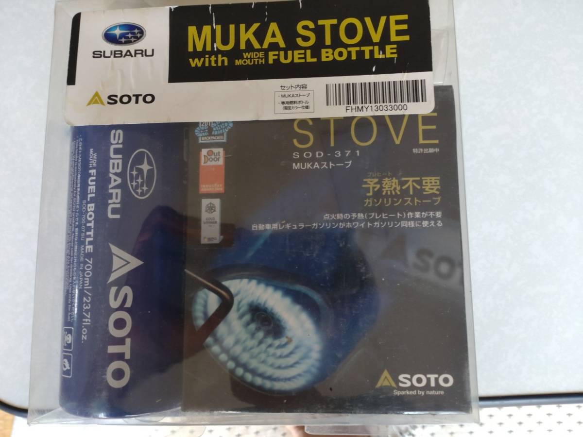 SOTO MUKA STOVE SOD-371 SOD-371 MUKA STOVE 専用ボトルプレゼント