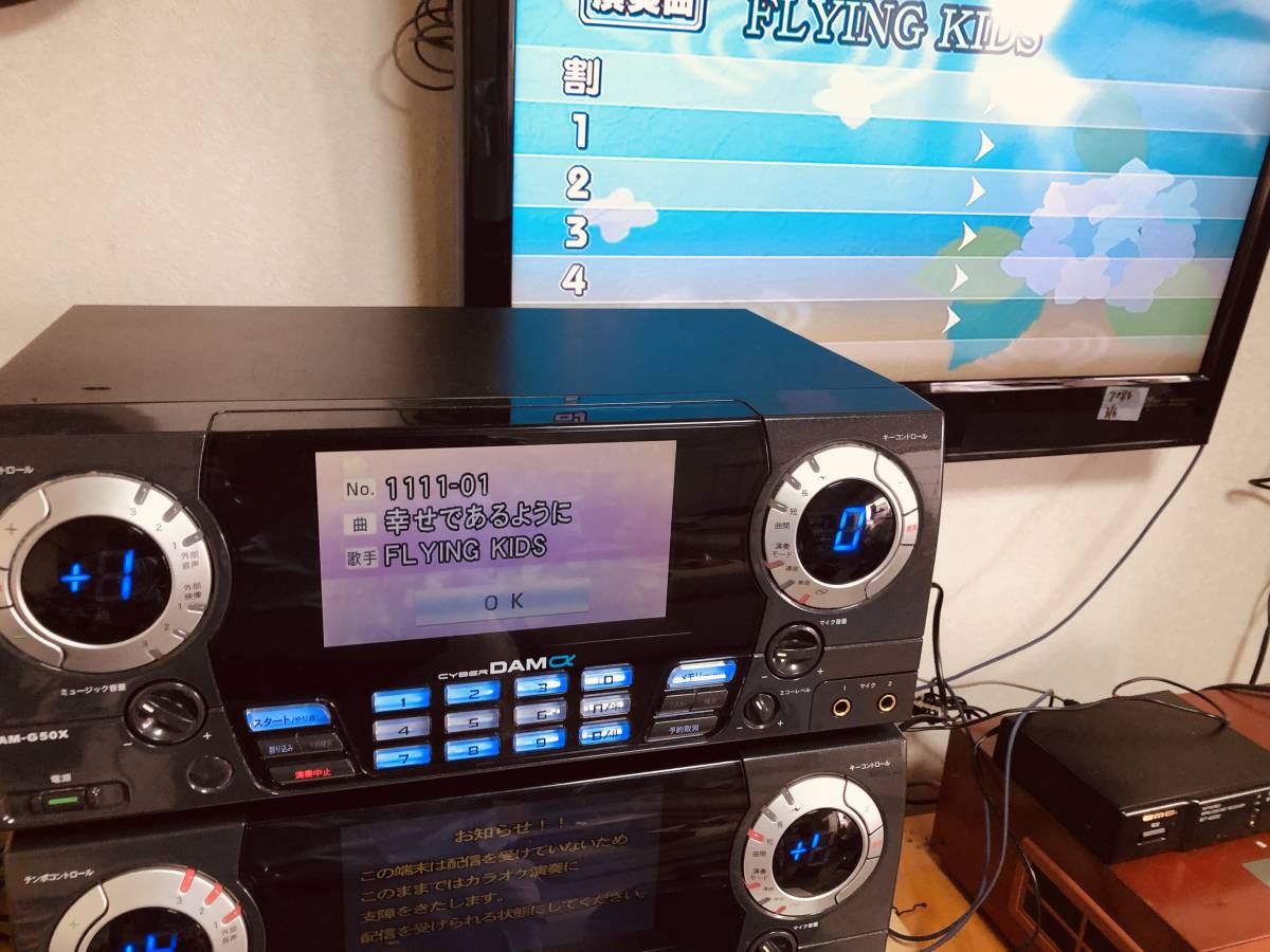 第一興商 DAM G-50X(F73)