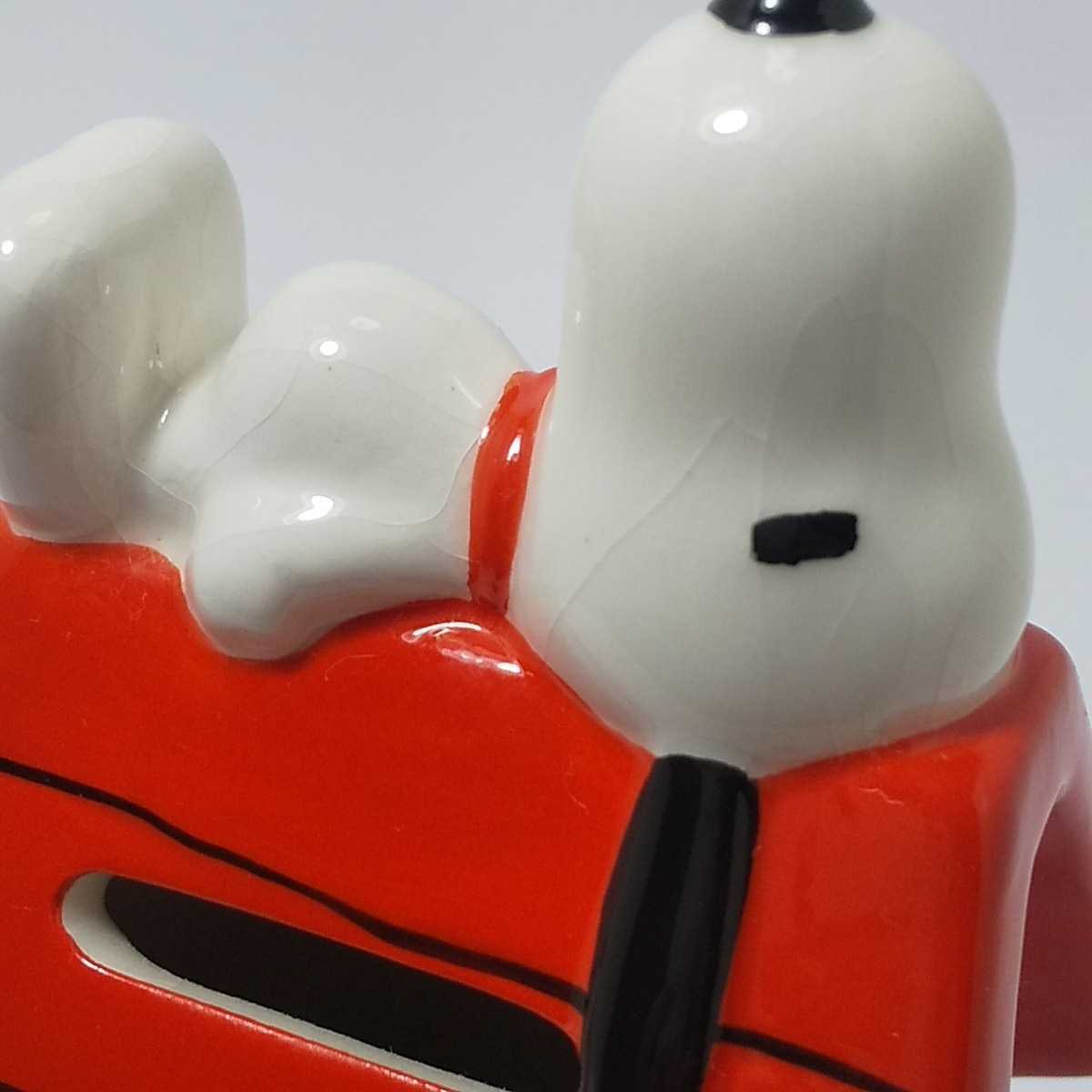 スヌーピー 加藤工芸 陶器 貯金箱 2011年 Peanuts(ピーナッツ 