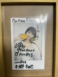 本郷柚巴 チェキのYahoo!オークション(旧ヤフオク!)の相場・価格を見る