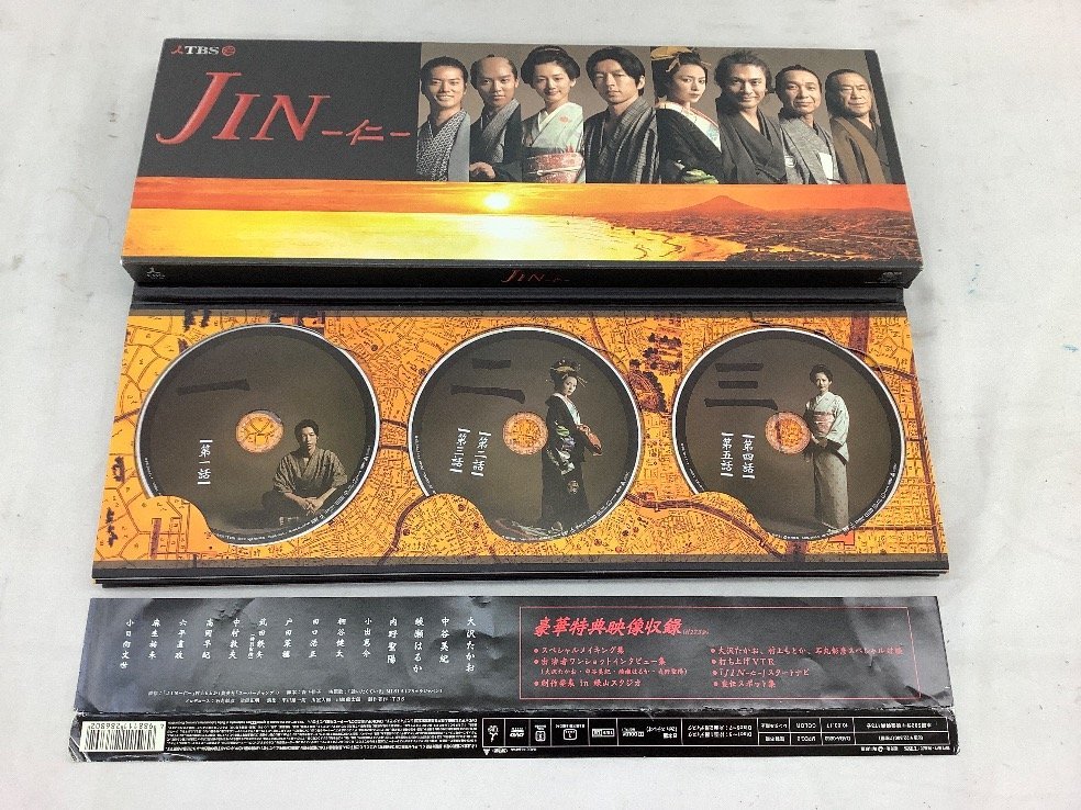 JIN-仁- DVD-BOX - 完結編 | JIN -仁- 通販｜セブンネットショッピング