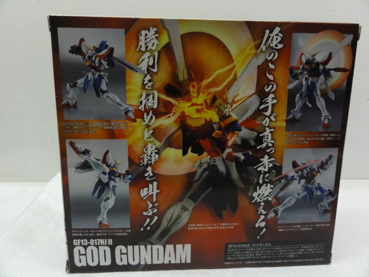ROBOT魂 ゴッドガンダム MS〉 ゴッドガンダムオプションパーツセット | 〈SIDE ゴッドガンダム」の詳細が公開 機動武闘伝Gガンダム』のガンプラ「RG ゴッドガンダム（リニューアル） GUNDAM UNIVERSE&frasl; 機動武闘伝Gガンダム: 機動武闘伝Gガンダム[10 バンダイ ＜SIDE (機動武闘伝G