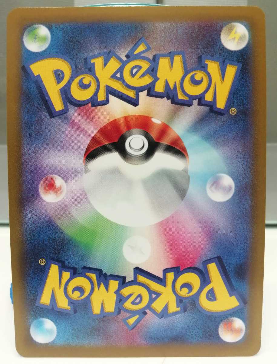 ポケモンカード Pokemon GO ポケモンGO K かがやくリザードン 強化拡張