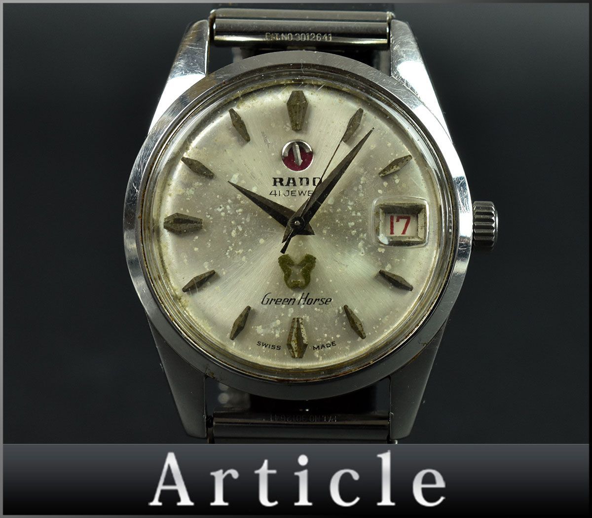 124238□動作未確認 ジャンク RADO ラドー グリーンホース 腕時計 自動巻 デイト 2針 41石 ラウンド 11657/1 SS シルバー メンズ/ D