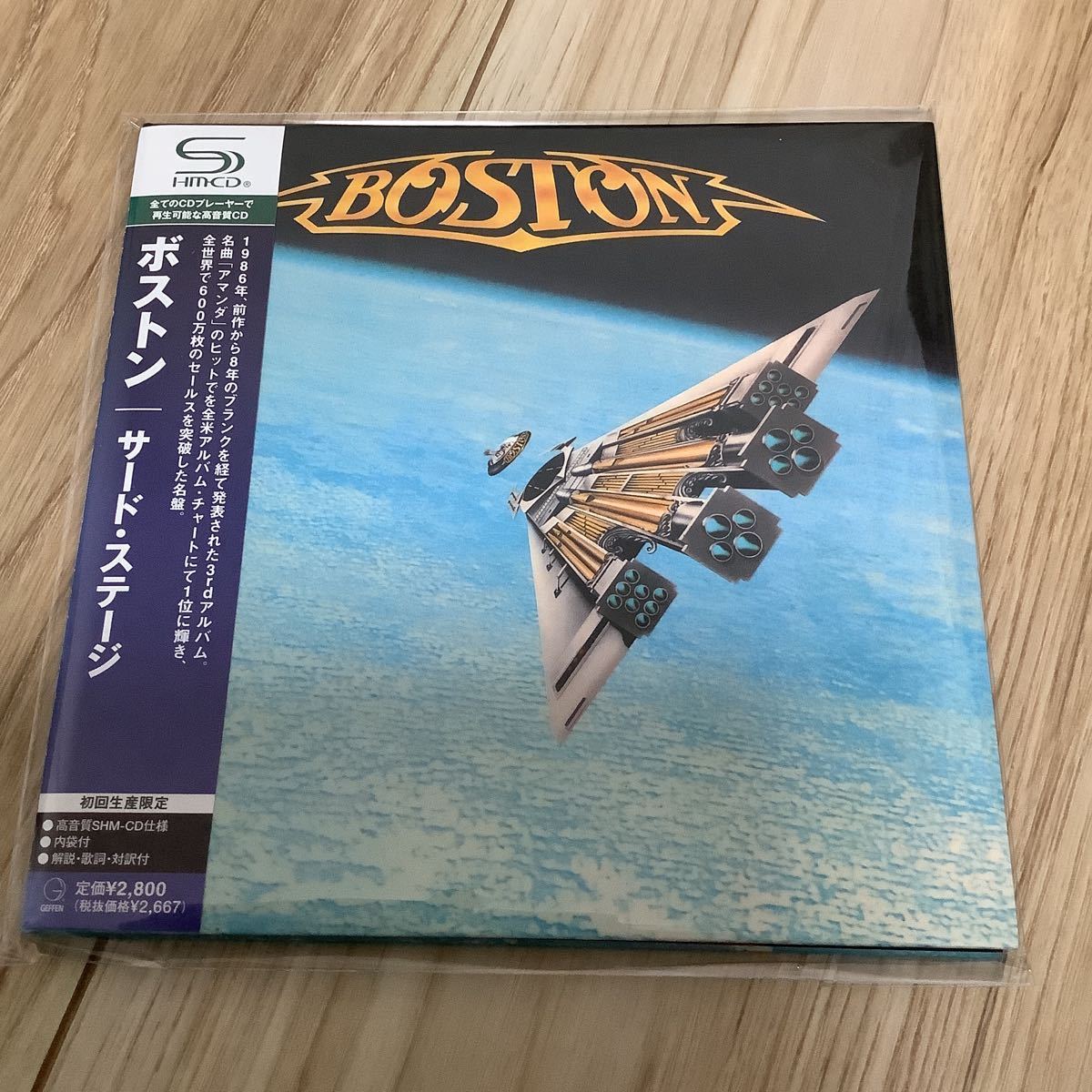 豊富な，100%新品 BOSTON ボストン /サード ステージ 紙ジャケ SHM-CD 