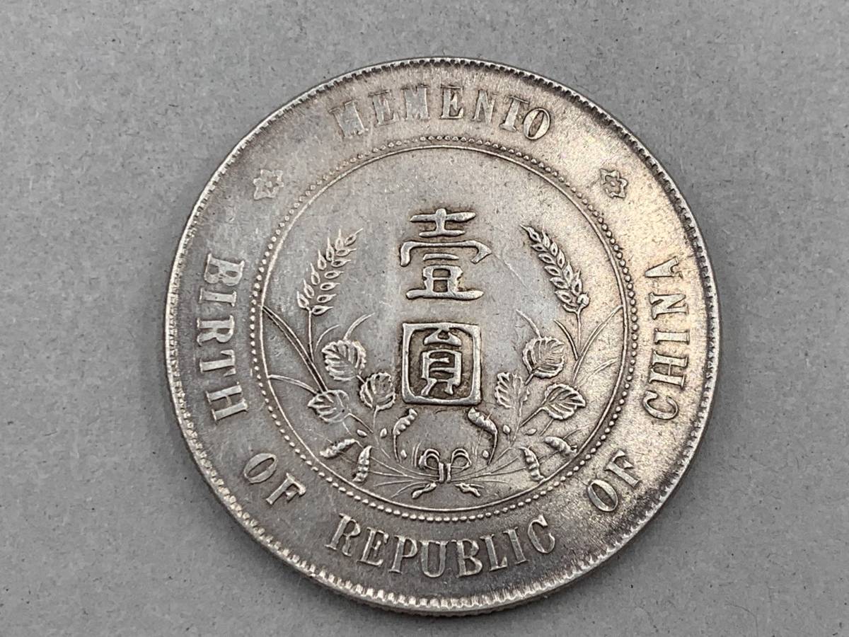 中国古銭 旧蔵 中華民國執政紀念幣 銀元 中国銀貨 重さ26.75g 銀貨保証 中国銀貨 中華民国執政記念幣 骨董品 中国古銭 【公式通販】