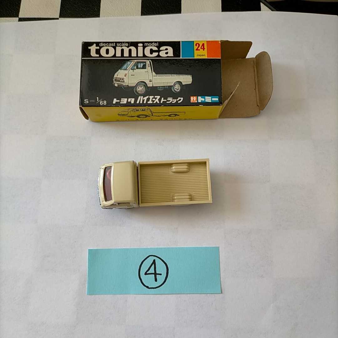 新作入荷，100%新品 トミカ黒箱 トヨタハイエーストラック No.24(乗用車)｜売買されたオークション情報、yahooの商品情報をアーカイブ公開 - オークファン 乗用車