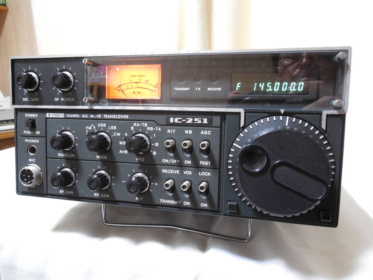 送料無料! ICOM IC-251 アイコム 144MHz オールモード トランシーバー