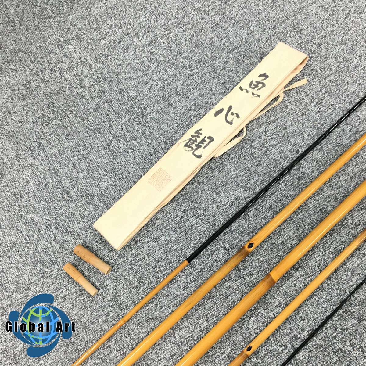 ☆C06516/魚心観/釣竿 ヘラ竿/14.1/和竿/竹竿 | SELECT-HINGES.COM