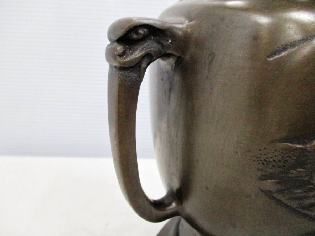 唐金製 薄端 うすばた 共耳山水 山水 三つ足 花