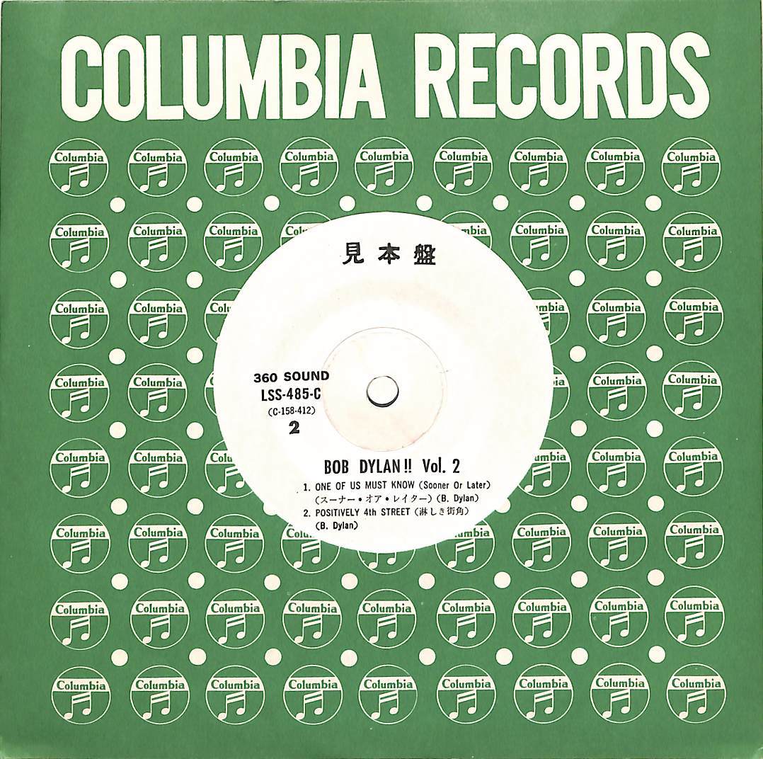 C00158093/EP/ボブ・ディラン「Bob Dylan !! Vol.2」 【公式通販】