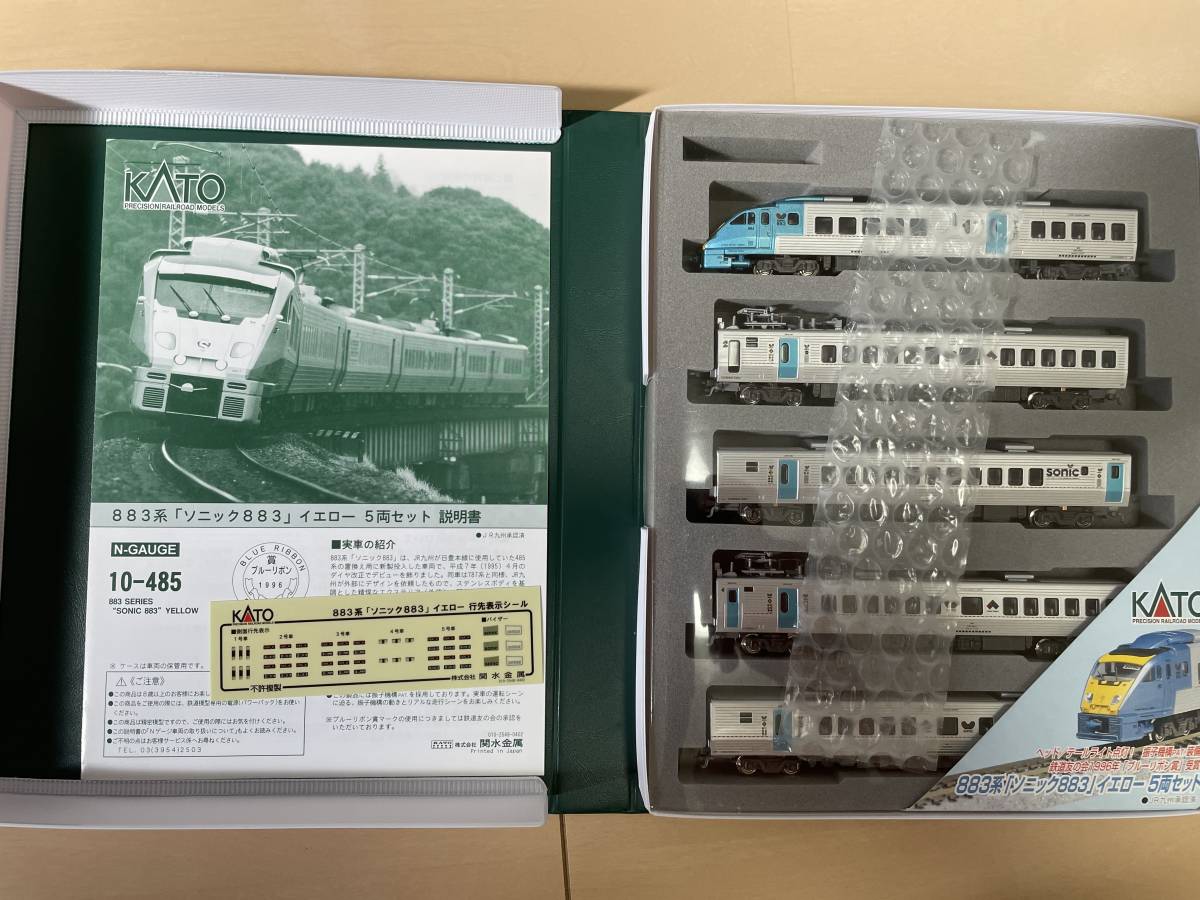 KATO 883系 ソニック883（旧塗装）イエロー 5両セット 美品 (特急形 