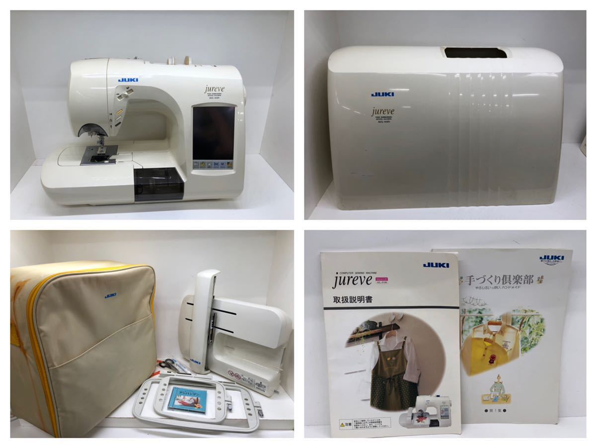 JUKI jureve ジューキ HZL-010 コンピューターミシン HZL-010N 