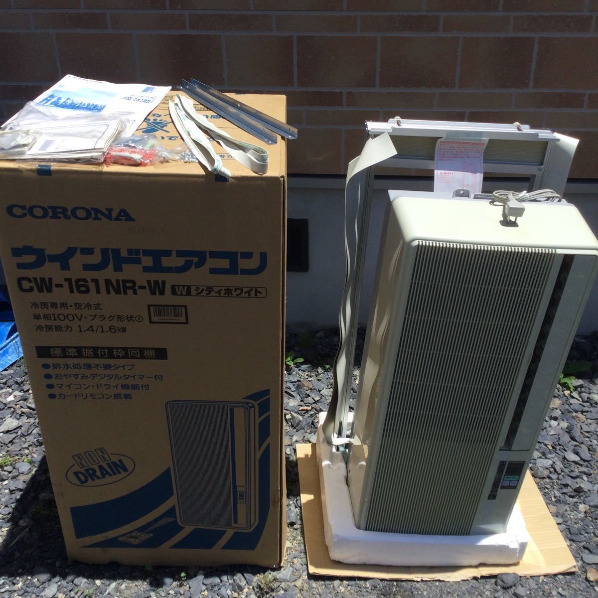 CORONA コロナ ウインドエアコン CW-161 NR-W シティホワイト