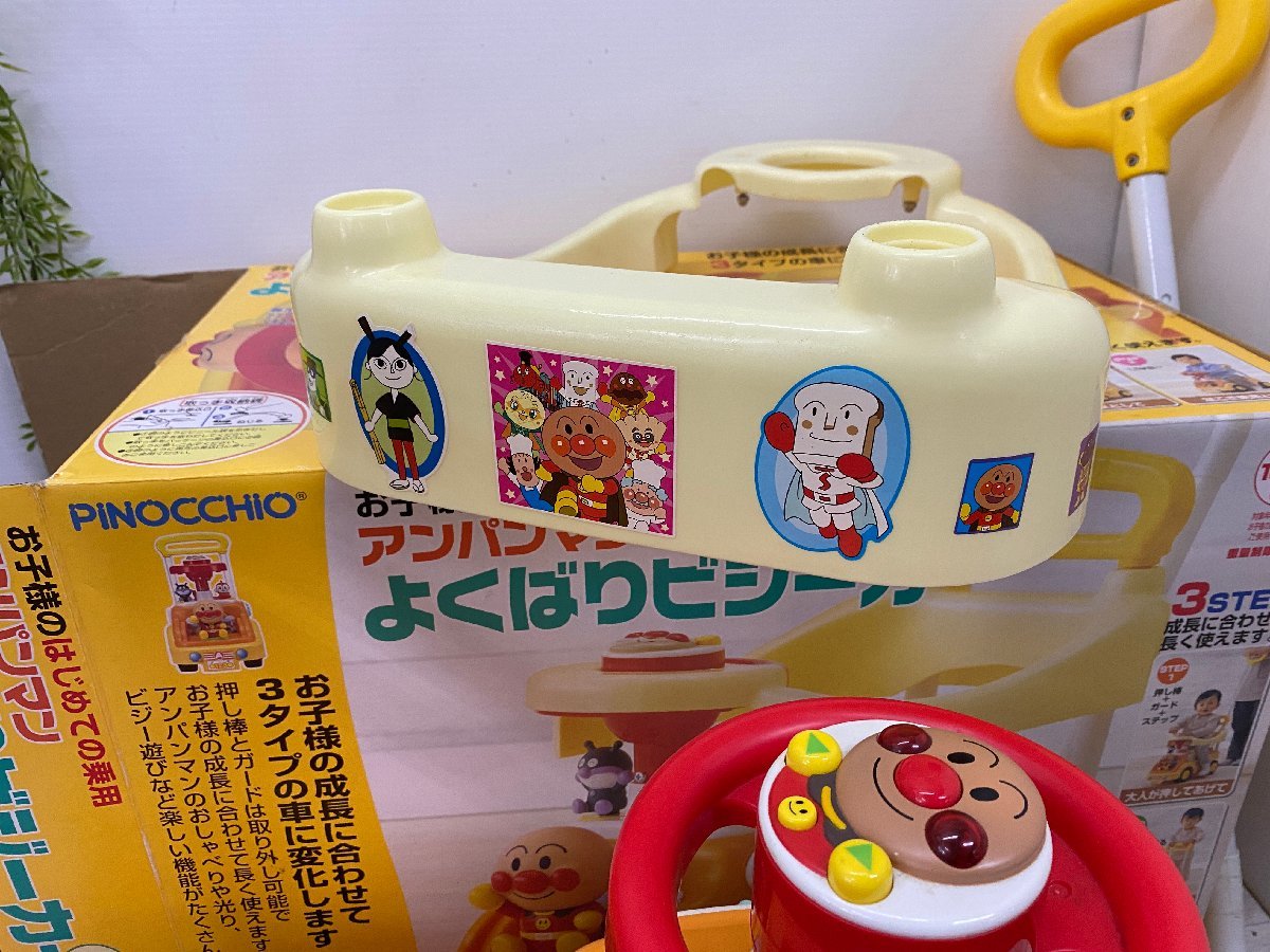 P Mi アンパンマン よくばりビジーカー 押し棒付 乗用玩具 手押し車 三輪車 乗り物 L 音はなりません 乗用玩具 売買されたオークション情報 Yahooの商品情報をアーカイブ公開 オークファン Aucfan Com P Mi アンパンマン よくばりビジーカー 押し棒付 乗用玩具 手押し車 三輪車 乗り物 L 音はなりません 乗用玩具 売買されたオークション情報 Yahooの商品情報をアーカイブ公開 オークファン Aucfan Com