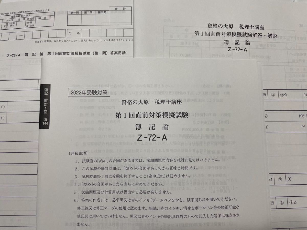 本 陶磁大系 1～25巻セット 平凡社 まとめ売り セット売り