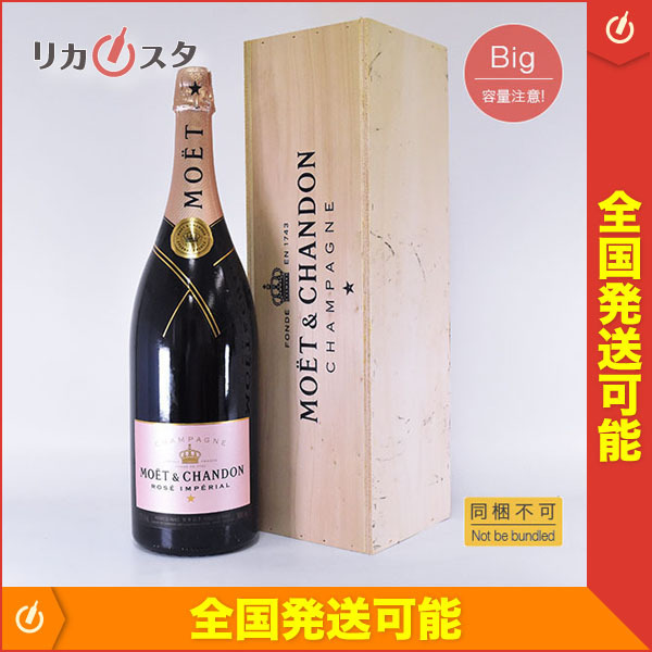 MOET & CHANDON シャンパン 3L 木箱付 古酒