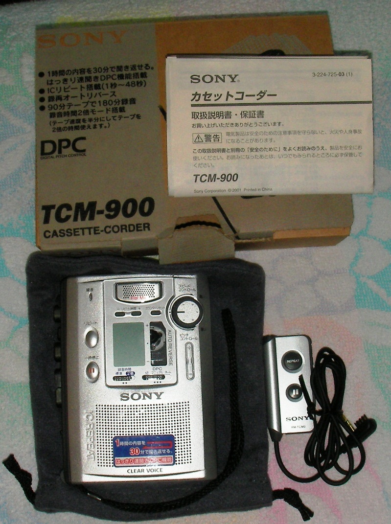 美品：TCM-900 Sony 最上位カセットテープレコーダー、DPC、電池付 極上：Sony TCM-900 ソニー 高機能カセットテープレコーダー、DPC・IC