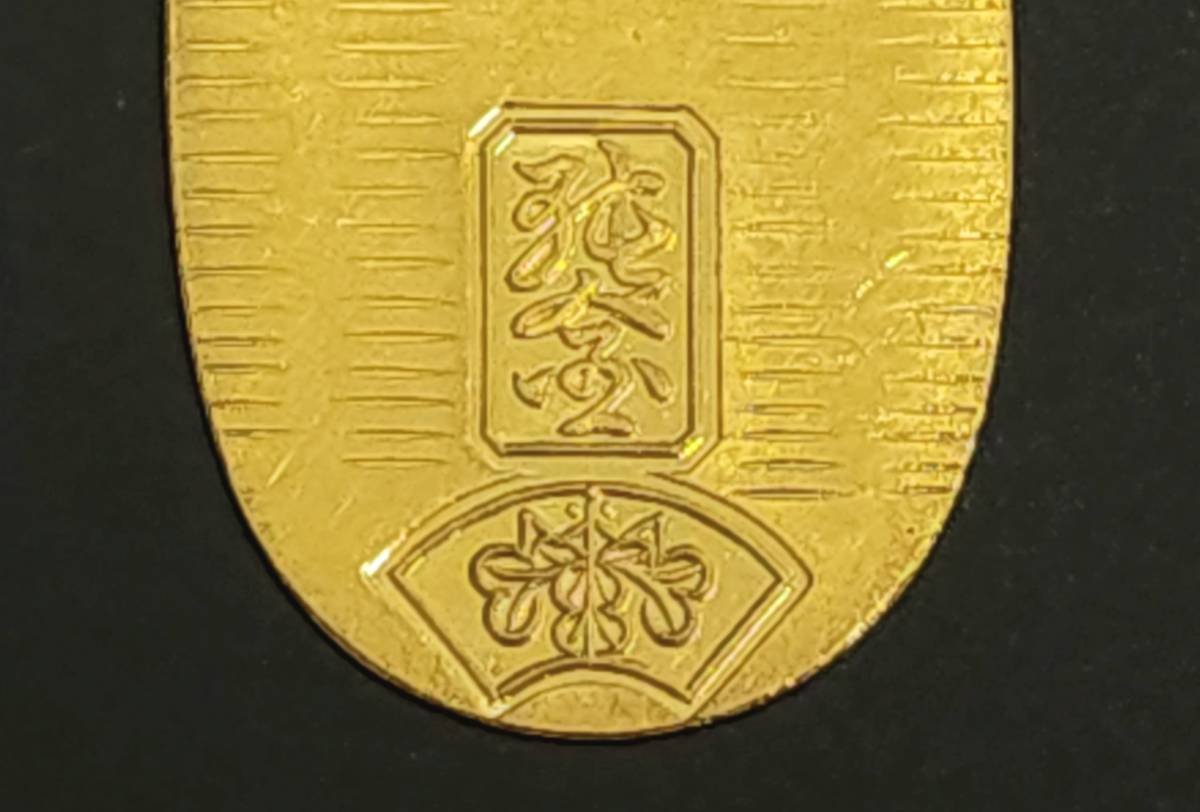 純金 小判 金 品位 1000 3.77g 石福