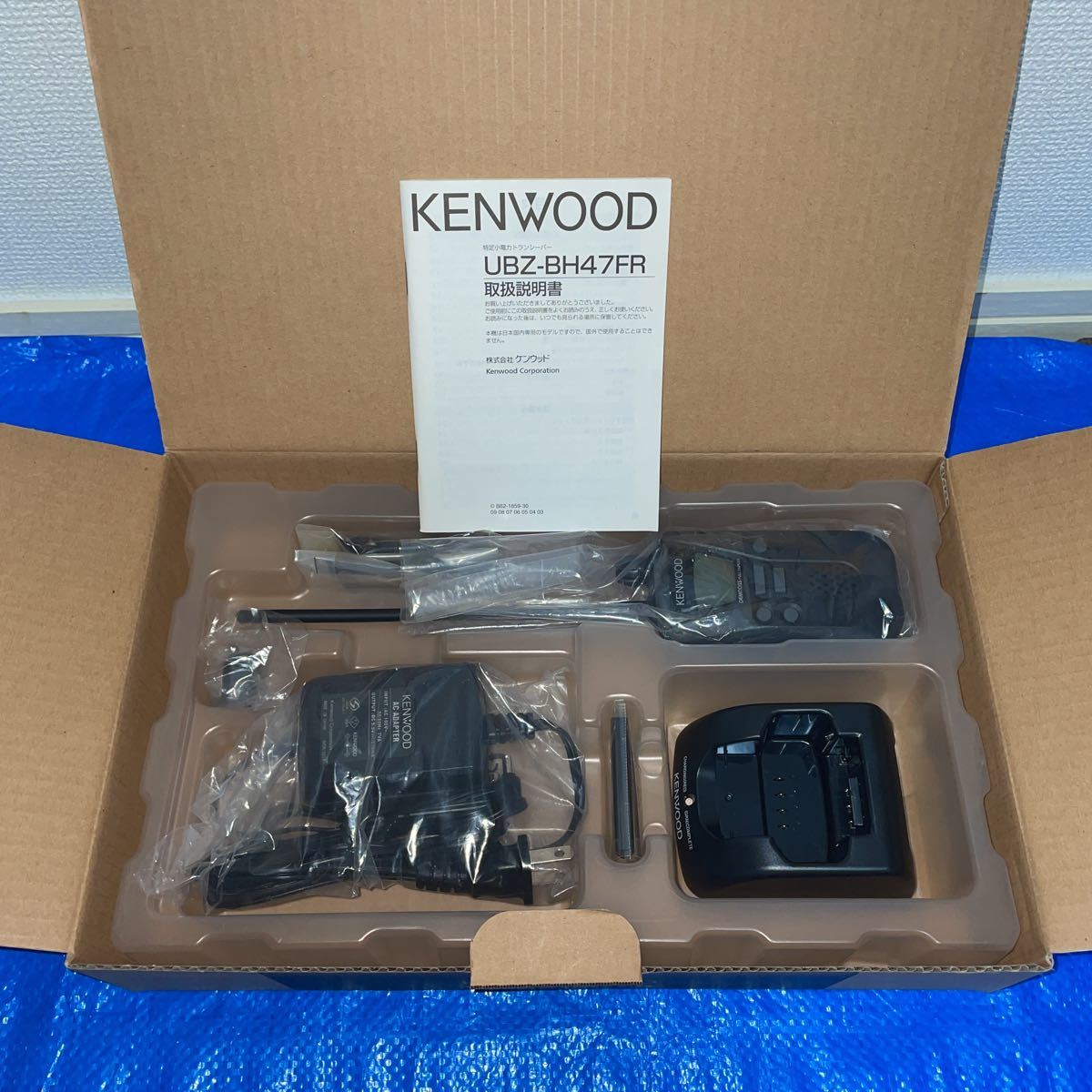 KENWOOD UBZ-BH47FR 周波数20＋27ch対応特定小電力トランシーバー 未