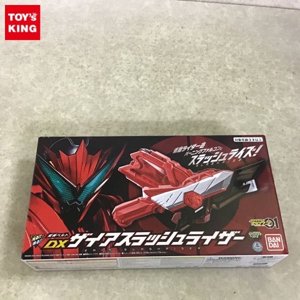 新品，安い 1円 バンダイ 仮面ライダー ゼロワン 変身ベルト DXザイアスラッシュライザー(仮面ライダー)｜売買されたオークション情報、yahooの商品情報をアーカイブ公開 - オークファン 仮面ライダー