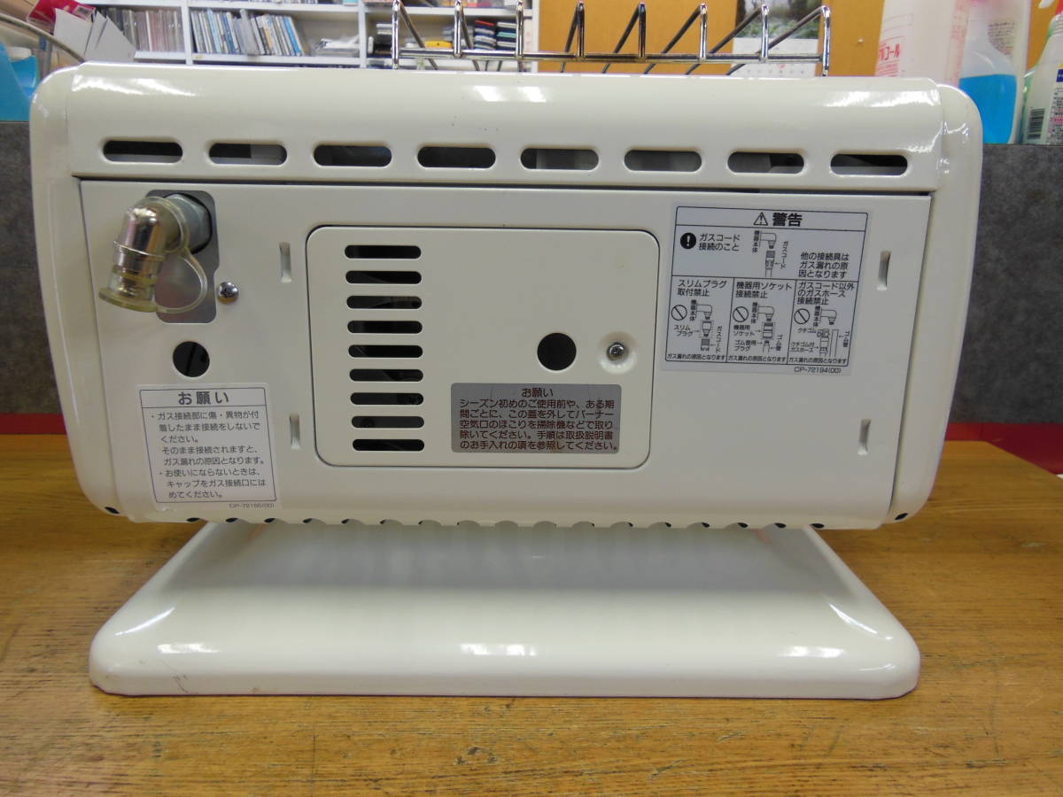 中古】 Rinnai リンナイ ガス赤外線ストーブ ガスストーブ LPガス用 R 中古】 Rinnai リンナイ ガス赤外線ストーブ ガスストーブ LPガス用 R
