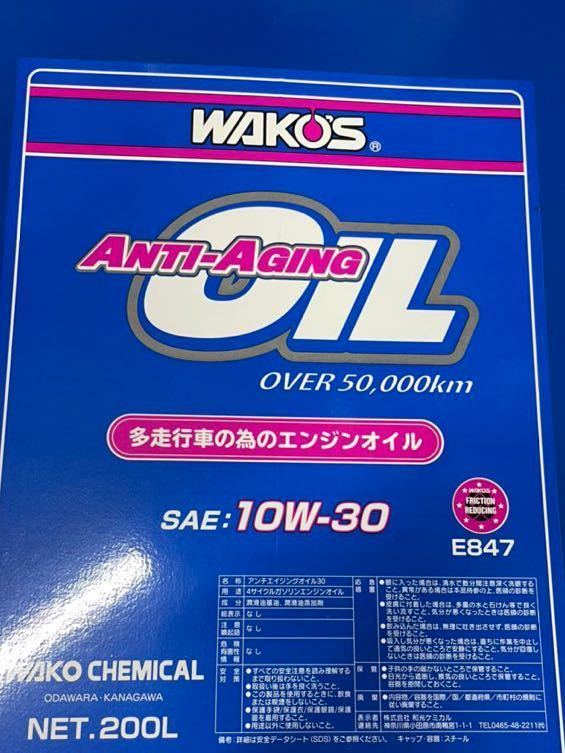新作登場，限定セール 特価セール ワコーズ エンジンオイル アンチエイジング 10W-30 20リットル(エンジンオイル)｜売買されたオークション情報、yahooの商品情報をアーカイブ公開 - オークファン エンジンオイル