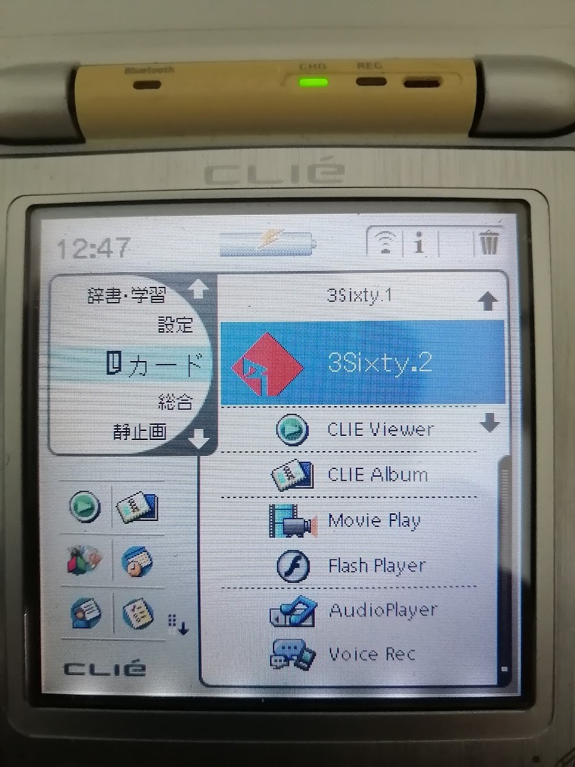 Rockford Fosgate 3SIXTY.2 Signal ロックフォード Processors