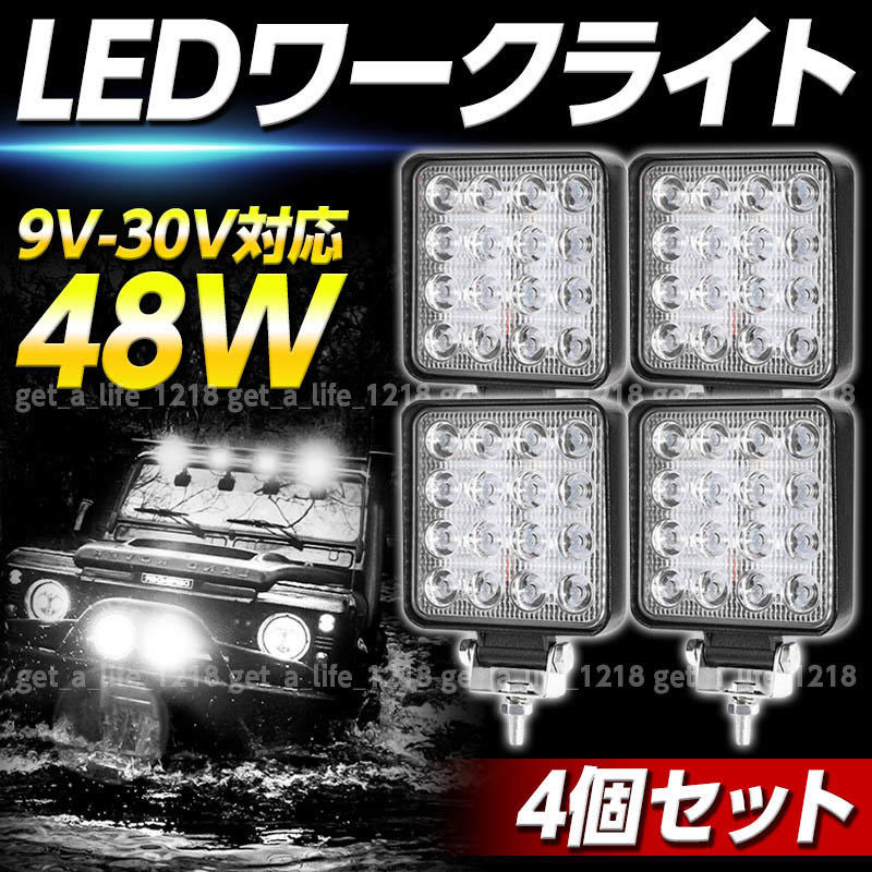 舗 ワークライト Led作業灯 作業灯 Led 投光器 車 12v Ledワークライト 24v 防水 70w Ledライト Led70w 集光タイプ Fucoa Cl 舗 ワークライト Led作業灯 作業灯 Led 投光器 車 12v Ledワークライト 24v 防水 70w Ledライト Led70w 集光タイプ Fucoa Cl