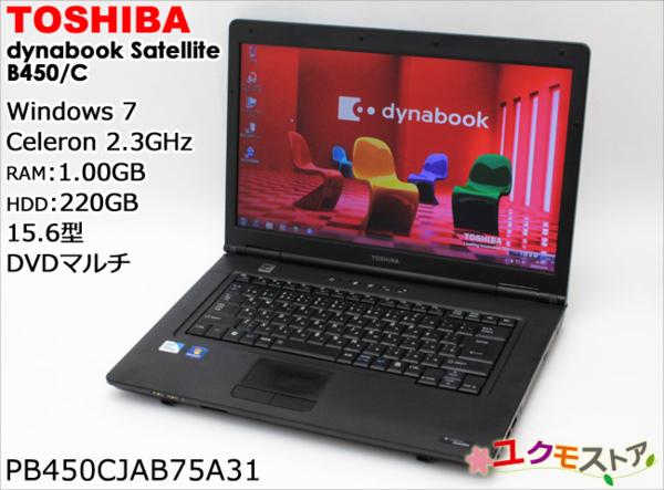 東芝 TOSHIBA dynabook T350/45BW 15.6型 ホワイト 4GB HDD640GB