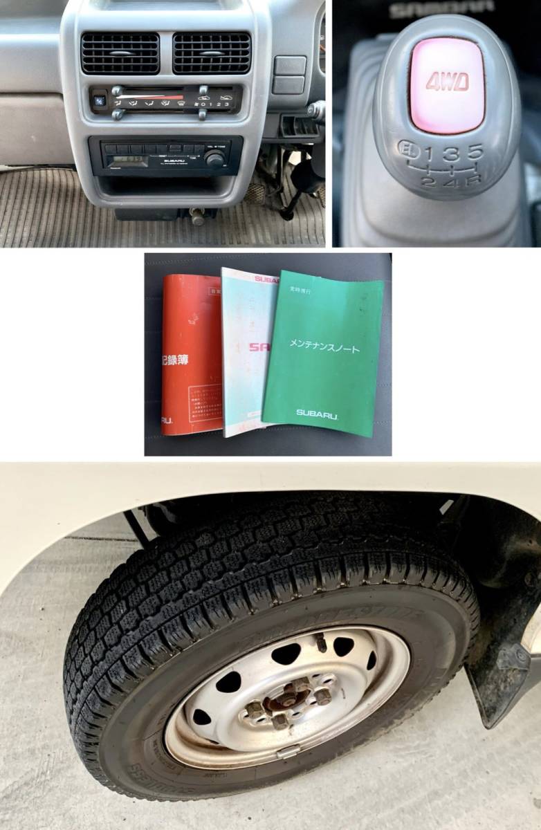 □走行距離8万km! 4WD! エアコン! 平成10年 スバル サンバー トラック