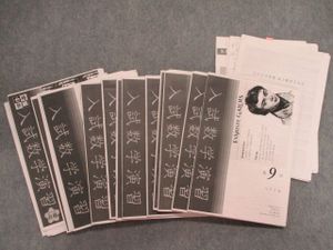蓑のYahoo!オークション(旧ヤフオク!)の相場・価格を見る｜Yahoo