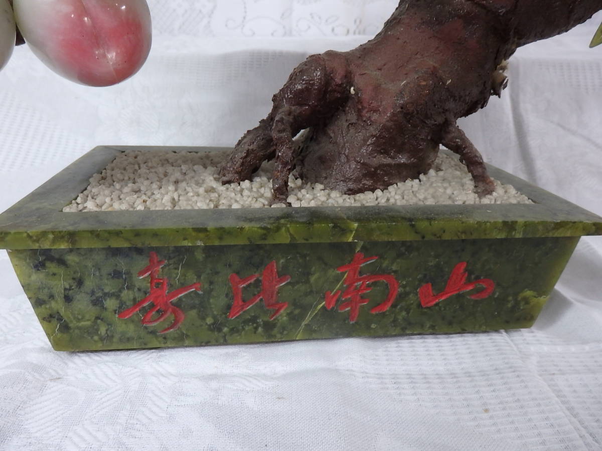 桃の木 中国美術 中国古玩 縁起物 玉石盆栽 翡翠 玉石 置物 盆栽 貴石 - 桃