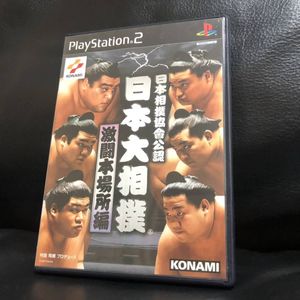 日本大相撲 激闘本場所編の値段と価格推移は 5件の売買情報を集計した日本大相撲 激闘本場所編の価格や価値の推移データを公開