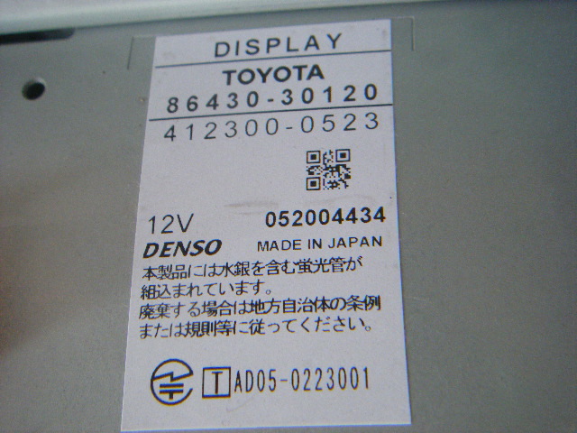 LEXUS レクサス/GS マルチモニター 89760-30030 GS350 GS460 GRS191 