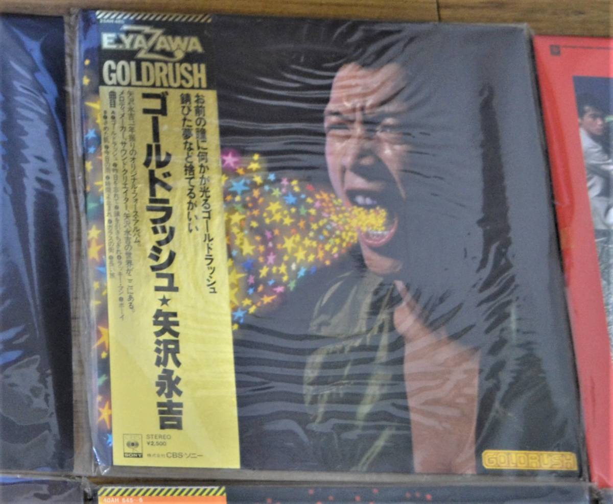 ☆矢沢永吉 ・YAZAWA☆LPレコード9枚セット☆(矢沢永吉)｜売買