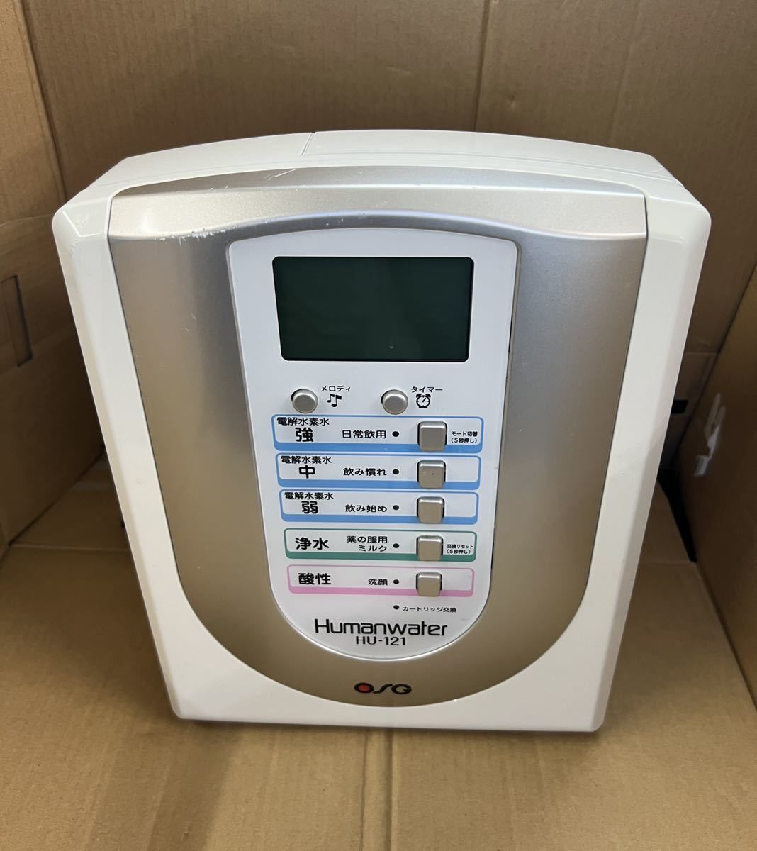 ヒューマンウォーター OSG HU-90 | HU-77｜家庭・オフィス向け製品 
