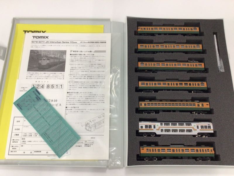 1円～ ジャンク TOMIX Nゲージ 92710 JR113 2000系近郊電車 (湘南色) セットA