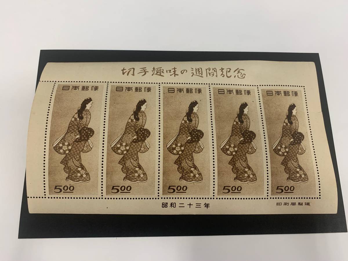 公式販促 1円〜 日本切手 月に雁/見返り美人 5面シート 記念印有り
