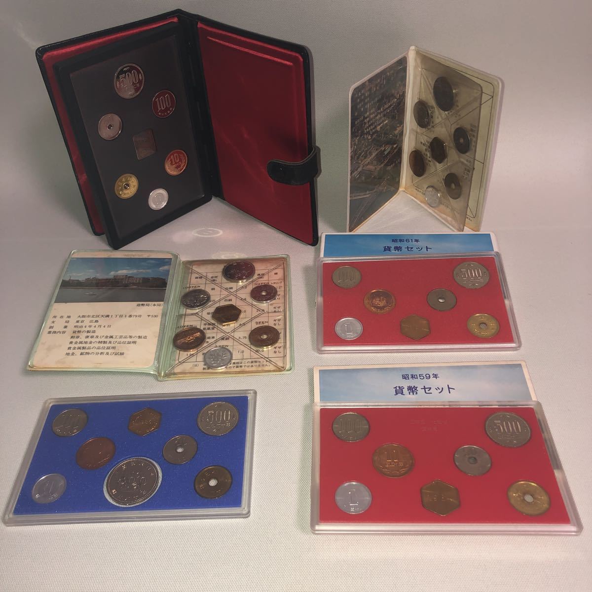 昭和 貨幣セット 6セットまとめて 【公式通販】