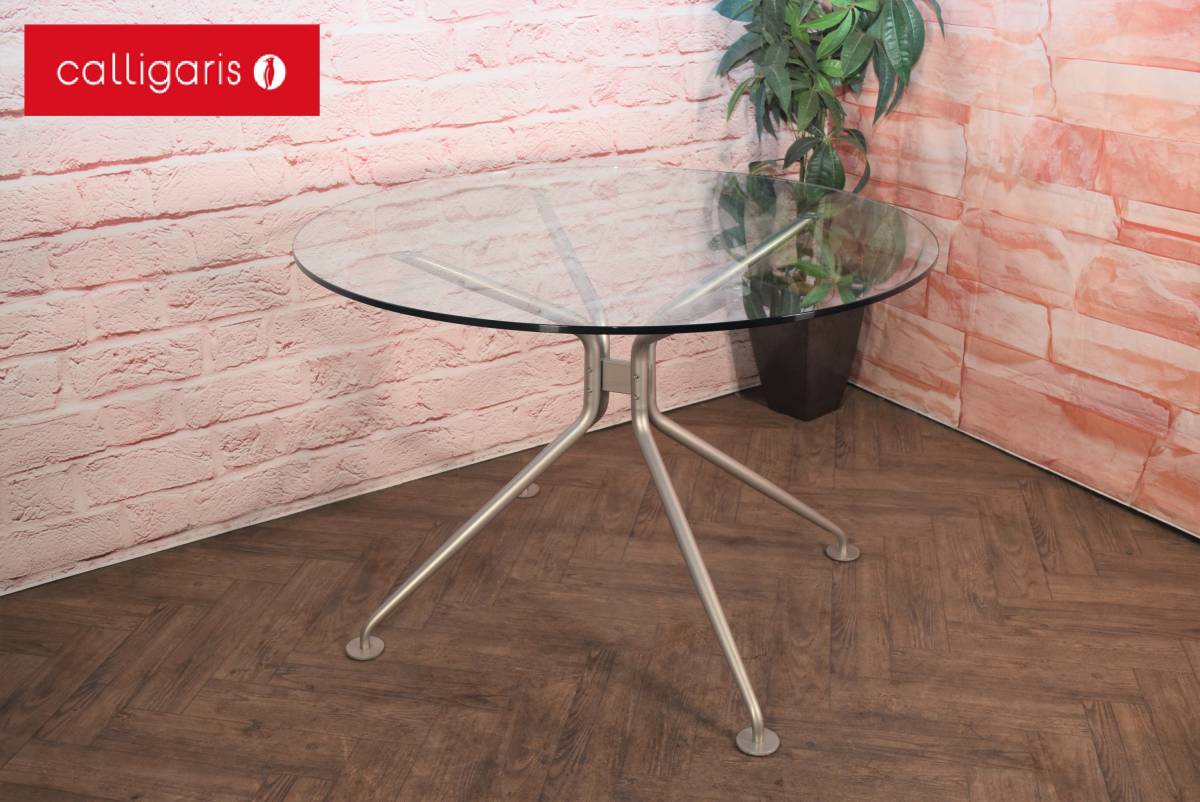 calligaris デュカ カリガリス 伸長式セラミック イタリア製 DUCA